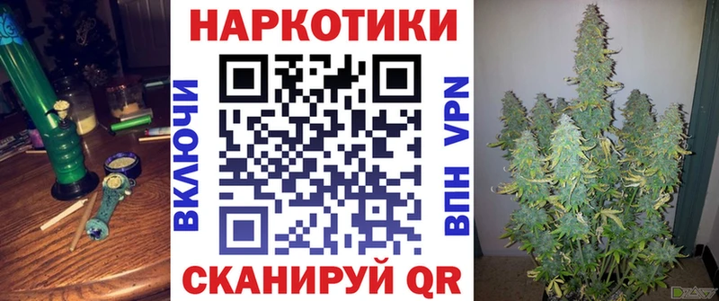 Наркота Нововоронеж Бошки Шишки LSD-25 Галлюциногенные грибы Меф мяу мяу omg ONION APVP Амфетамин Cocaine
