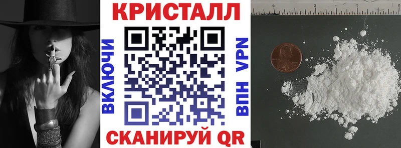 АМФ Розовый Нововоронеж