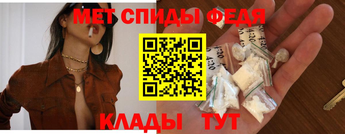 Нововоронеж  Амфетамин  Вход с VPN  АМФЕТАМИН Розовый 