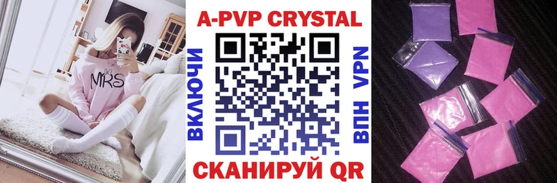 Alfa_PVP СК КРИС  kraken ССЫЛКА  Нововоронеж 