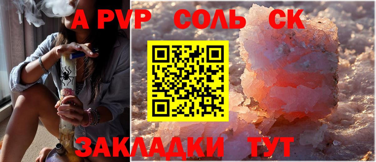 Мефедрон   Гашиш  Бошки Шишки  Вход с VPN  Нововоронеж  Где продают наркотики?  Меф МЯУ МЯУ  Cocaine  A-PVP СОЛЬ  
