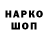 Меф кристаллы Jack_Son KARA