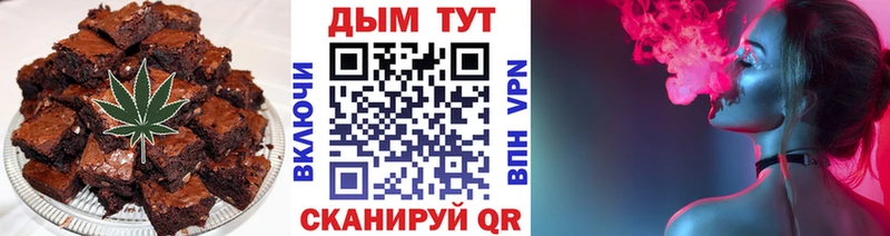 цена наркотик  блэк спрут ONION  Cannafood конопля  Нововоронеж 