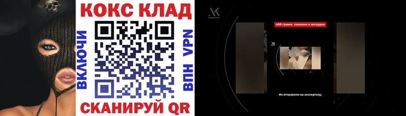 Кокаин Перу  Нововоронеж 