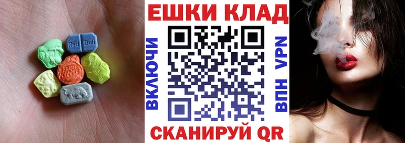 хочу   Нововоронеж  ЭКСТАЗИ Punisher 