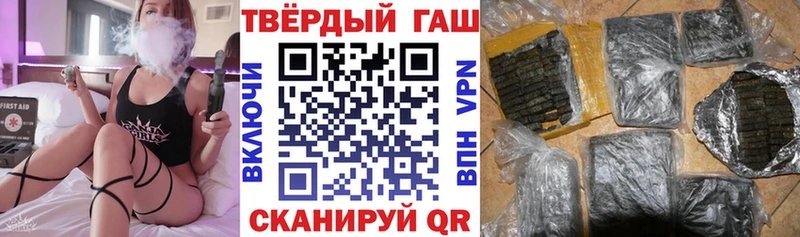 ГАШИШ хэш  Нововоронеж 