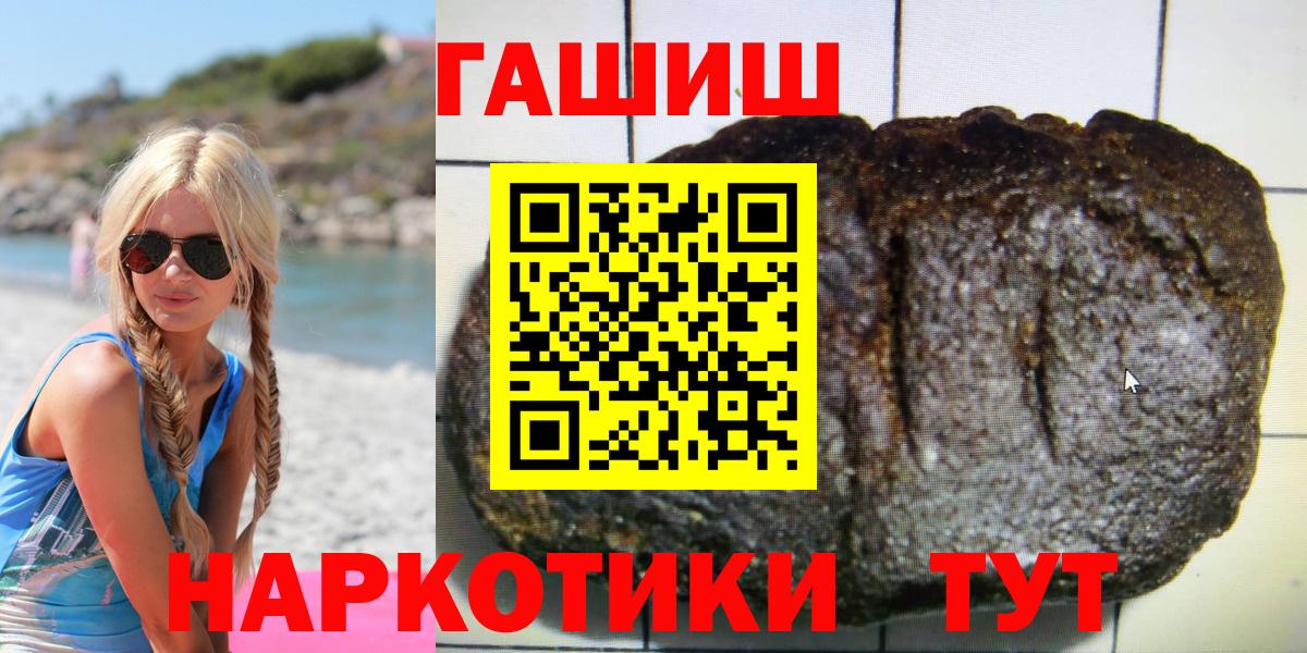 Гашиш Ice-O-Lator Нововоронеж
