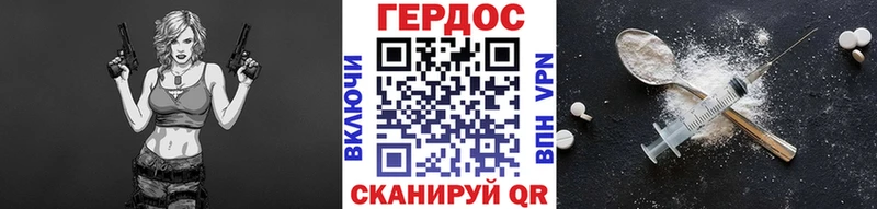 ГЕРОИН VHQ  Нововоронеж 