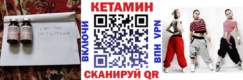 Кетамин VHQ  хочу   kraken ТОР  Нововоронеж 