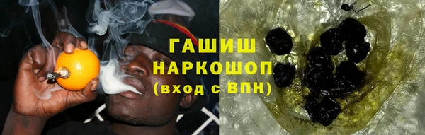 трава Алзамай