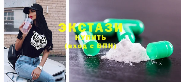 COCAINE Алексин