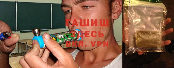 мескалин Алексеевка