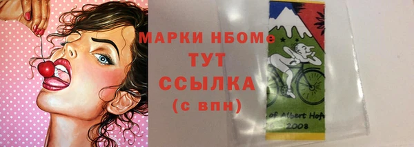 COCAINE Алексин