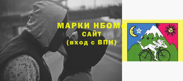 мескалин Алексеевка