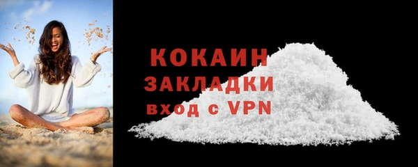 COCAINE Алексин