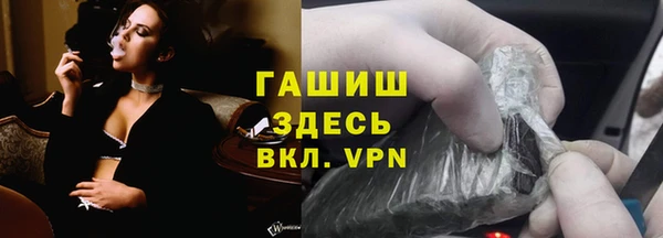 мескалин Алексеевка
