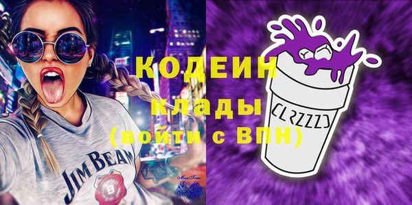 мескалин Алексеевка