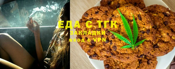 трава Алзамай