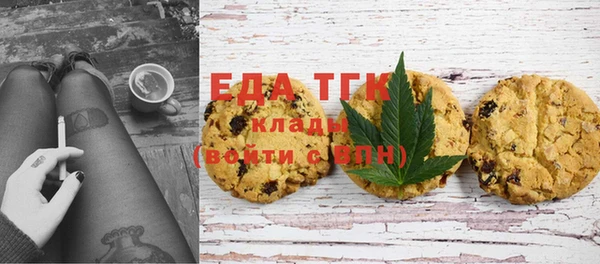 мескалин Алексеевка