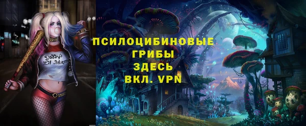 трава Алзамай