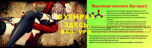 синтетический гашиш Каменск-Шахтинский