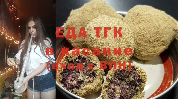 трава Алзамай