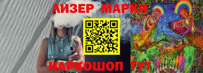 jwh Ипатово