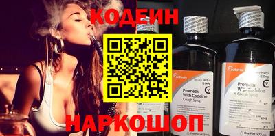 хмурый Ирбит
