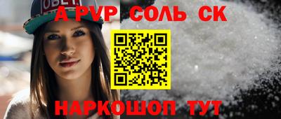 тгк Изобильный