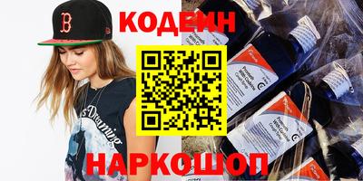 хмурый Ирбит