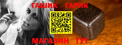 jwh Ипатово