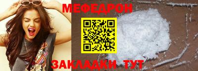 хмурый Ирбит