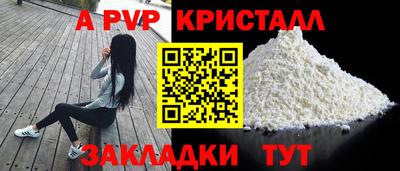 тгк Изобильный