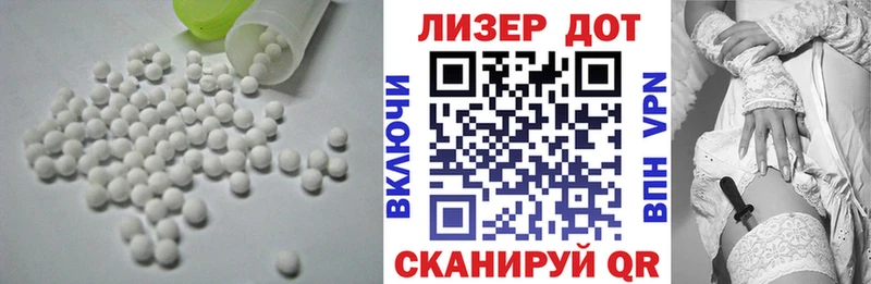 ОМГ ОМГ рабочий сайт Нововоронеж LSD-25 экстази кислота сколько стоит