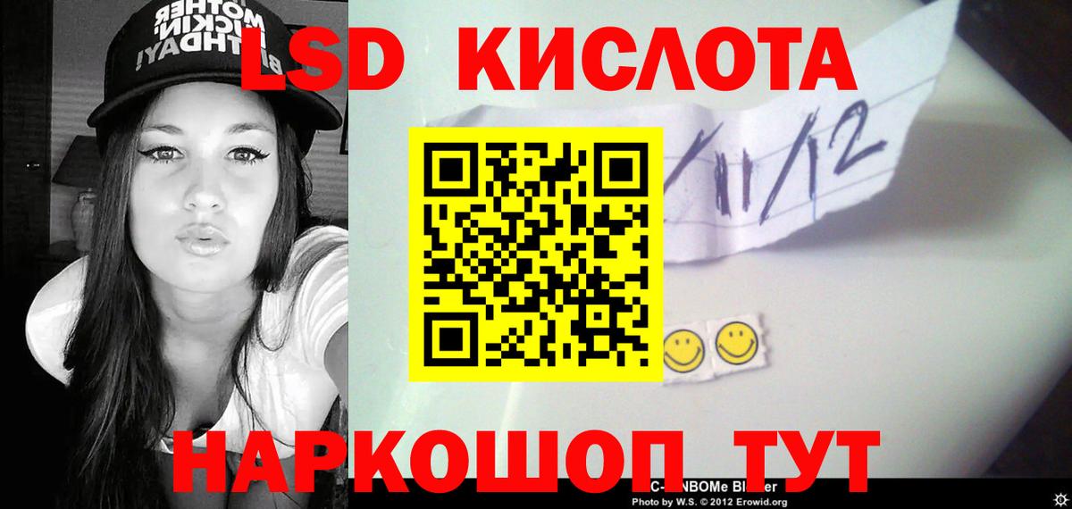ЛСД экстази ecstasy Нововоронеж