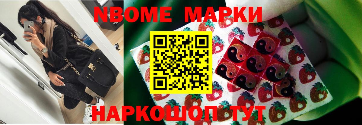 LSD-25 экстази ecstasy  Лсд 25 экстази ecstasy  Нововоронеж  Вход с VPN 