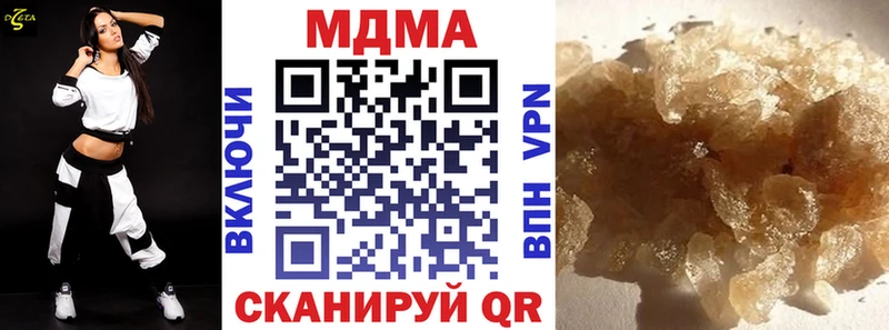 МДМА VHQ Нововоронеж