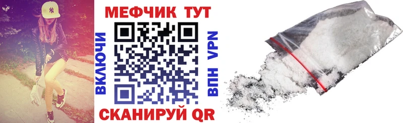 наркошоп Нововоронеж Мефедрон мяу мяу