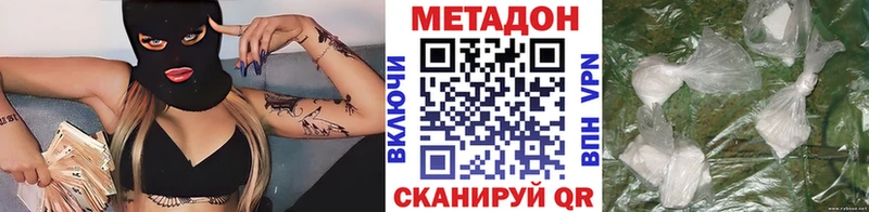 ссылка на мегу ссылки купить Нововоронеж Метадон кристалл