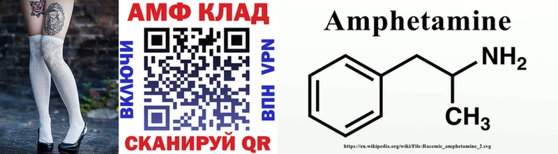 МЕТАМФЕТАМИН витя  сколько стоит  Нововоронеж 