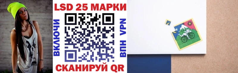 Марки N-bome 1,5мг Нововоронеж